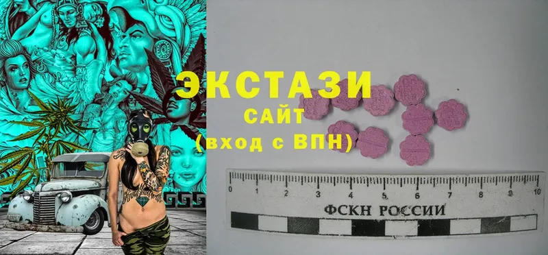 Ecstasy 250 мг  где можно купить наркотик  Димитровград 