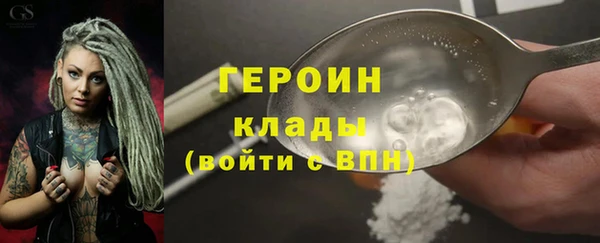 spice Белоозёрский